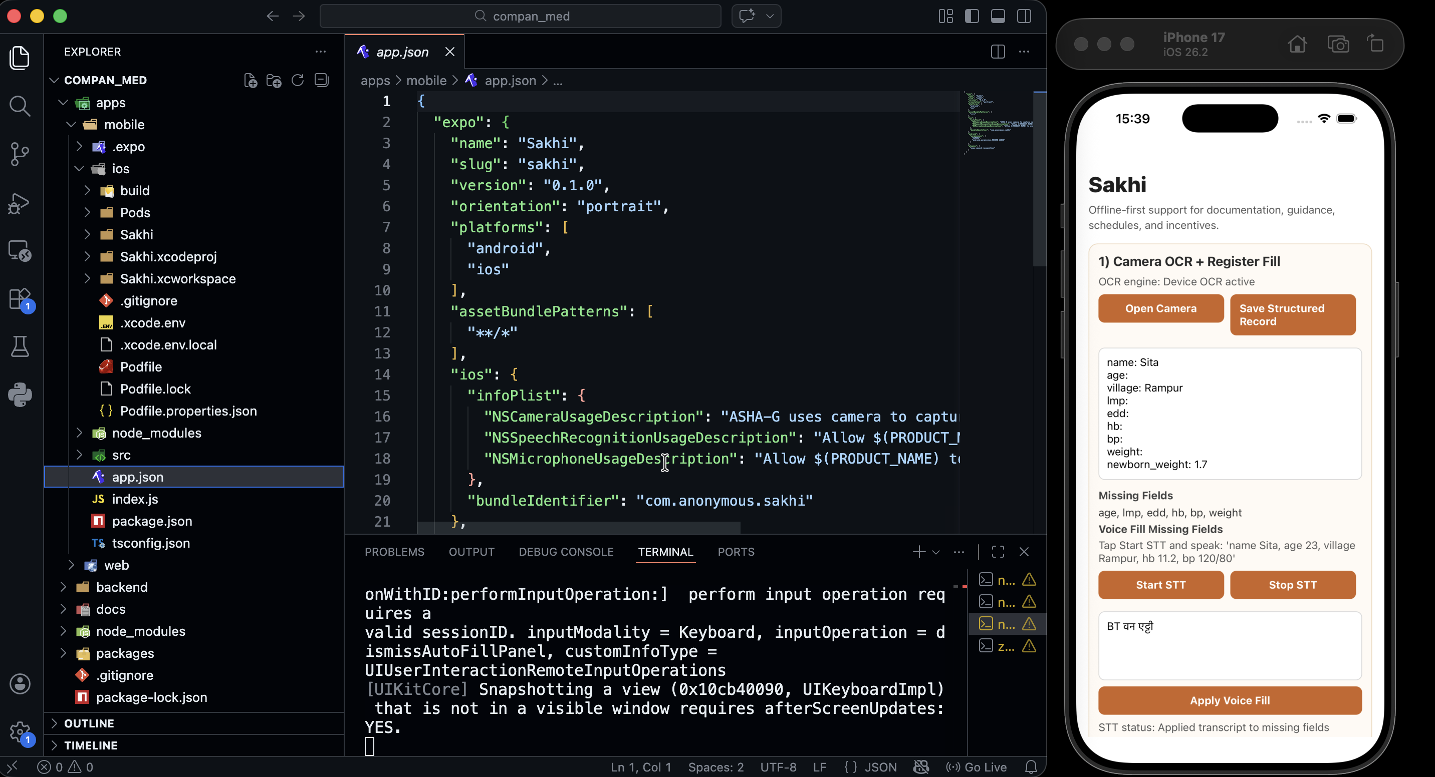 a screenshot of sakhi v1
